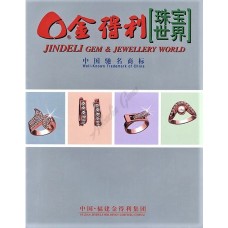 Каталог опок № 3 Jindeli тонкий